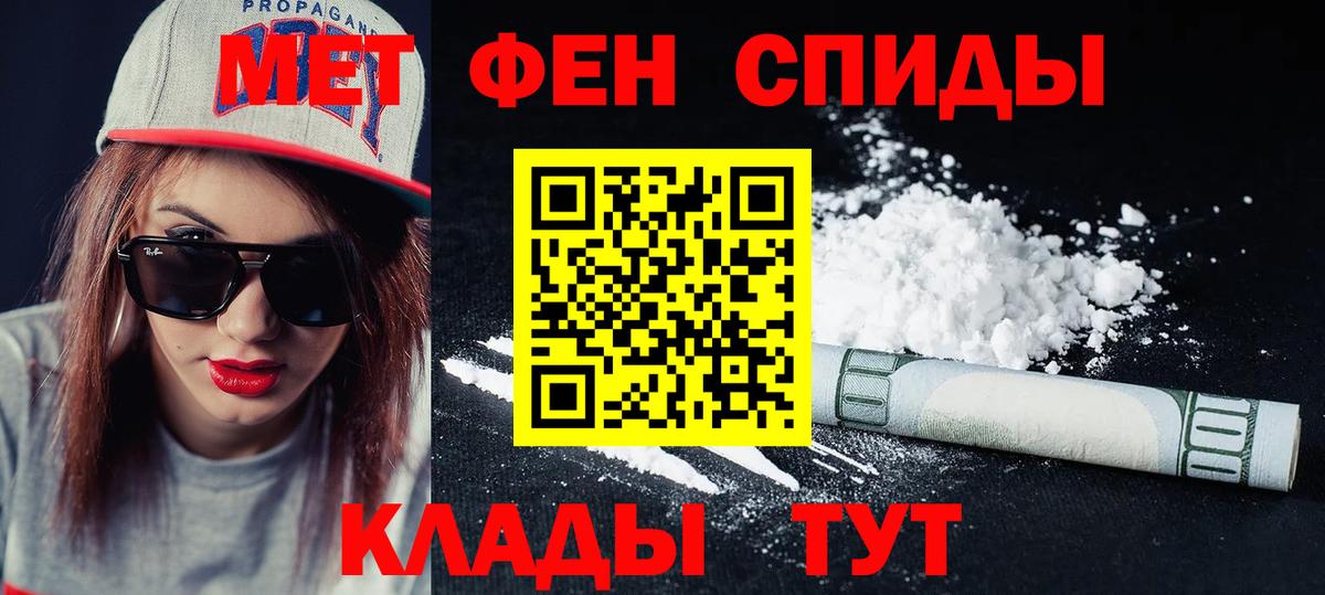 Амфетамин 97% Чусовой