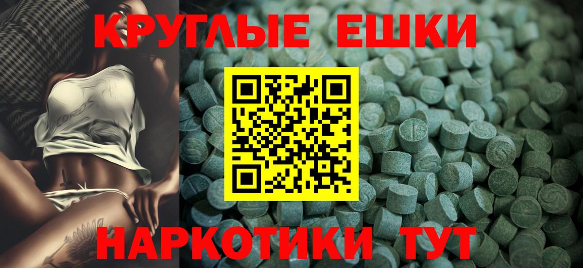 Бошки Шишки Чусовой