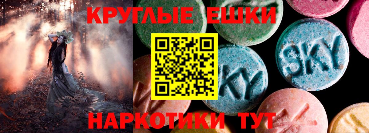 гидра как зайти  Вход с VPN  Чусовой  ЭКСТАЗИ louis Vuitton  Ecstasy DUBAI  Экстази 