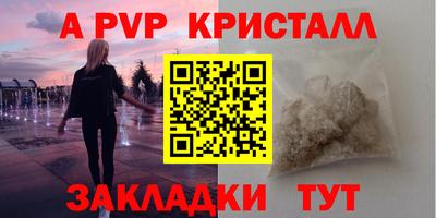 марки nbome Мариинск