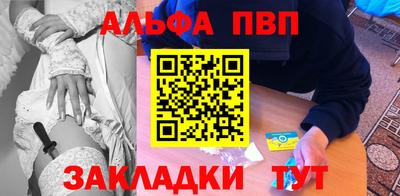 синтетический гашиш Малгобек