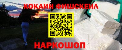 синтетический гашиш Малгобек