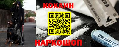 марки nbome Мариинск