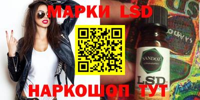 синтетический гашиш Малгобек
