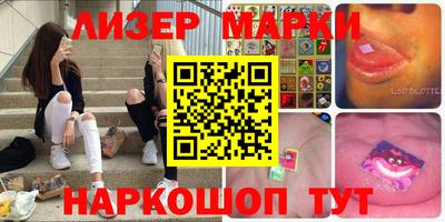 синтетический гашиш Малгобек