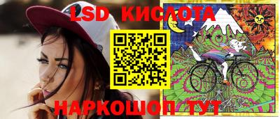 синтетический гашиш Малгобек