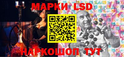 синтетический гашиш Малгобек