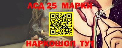 марки nbome Мариинск