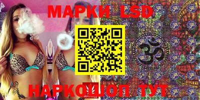 марки nbome Мариинск