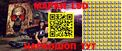 марки nbome Мариинск