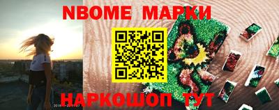 синтетический гашиш Малгобек