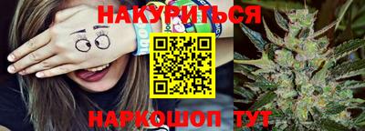 синтетический гашиш Малгобек