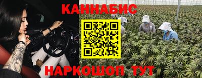 синтетический гашиш Малгобек
