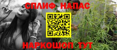 марки nbome Мариинск