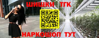 марки nbome Мариинск