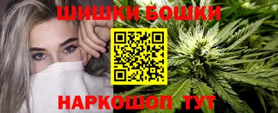 марки nbome Мариинск