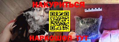 марки nbome Мариинск