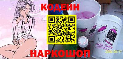 марки nbome Мариинск