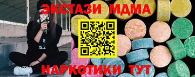 синтетический гашиш Малгобек