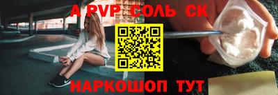 синтетический гашиш Малгобек