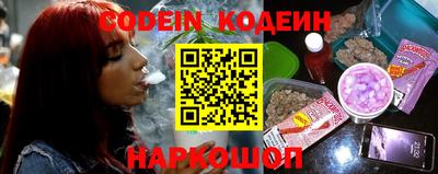 синтетический гашиш Малгобек