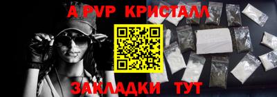 синтетический гашиш Малгобек