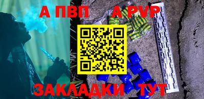 марки nbome Мариинск