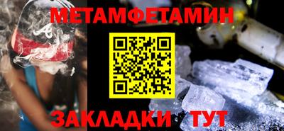 марки nbome Мариинск