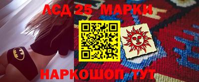 марки nbome Мариинск