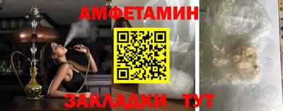 синтетический гашиш Малгобек