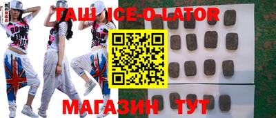 марки nbome Мариинск