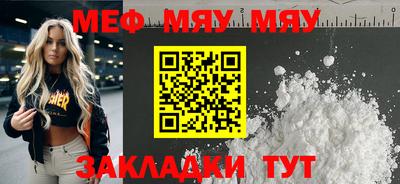 марки nbome Мариинск