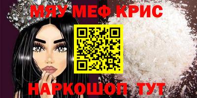 марки nbome Мариинск