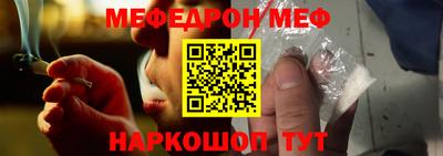 марки nbome Мариинск