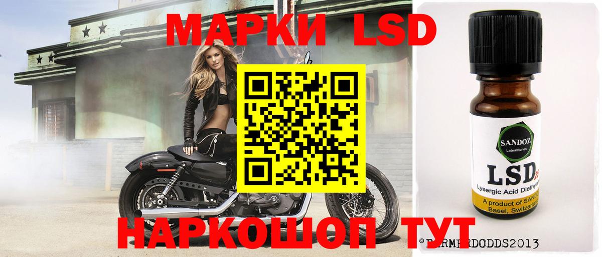 ЛСД экстази  Вход с VPN  ЛСД экстази кислота  Чусовой  ЛСД экстази кислота 