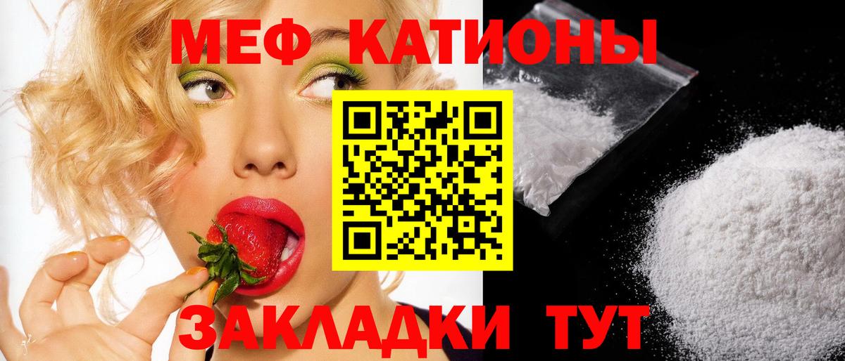 МЕФ Чусовой
