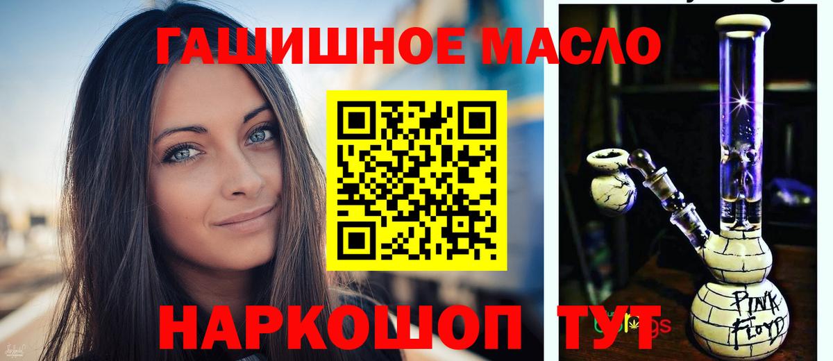 блэк спрут онион  Вход с VPN  ТГК концентрат  Чусовой  ТГК вейп 