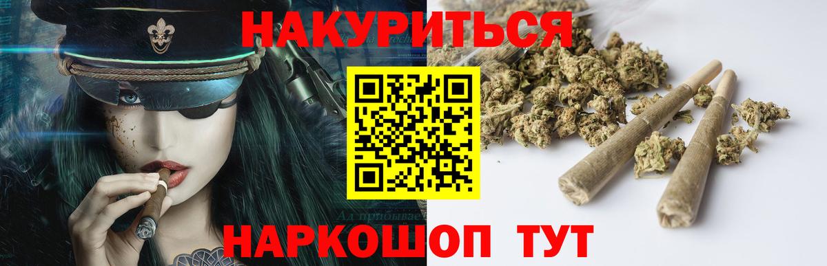 Бошки марихуана Ganja Чусовой